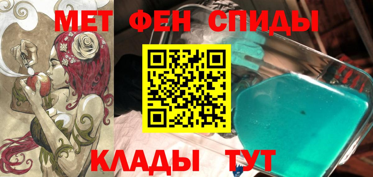 АМФ Розовый Сызрань