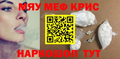 мяу мяу мука Первоуральск