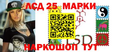 прущие грибы Партизанск