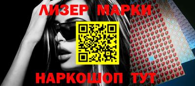 прущие грибы Партизанск