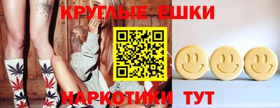 ECSTASY Пенза