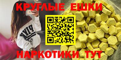 мдма Нягань