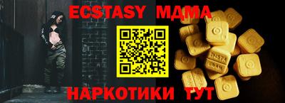 мяу мяу мука Первоуральск