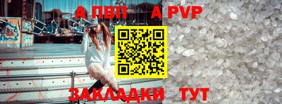 прущие грибы Партизанск