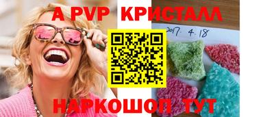 прущие грибы Партизанск