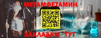 мяу мяу мука Первоуральск