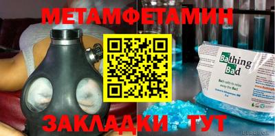 мяу мяу мука Первоуральск