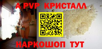 прущие грибы Партизанск