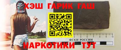 прущие грибы Партизанск