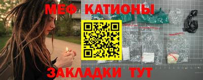 прущая мука Обнинск