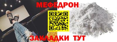 прущие грибы Партизанск