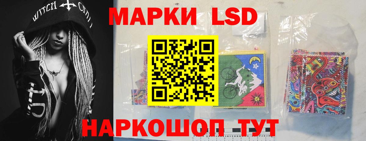 Сызрань  LSD-25 экстази  Вход с VPN  ЛСД экстази кислота  МЕГА ONION  Лсд 25 экстази кислота 