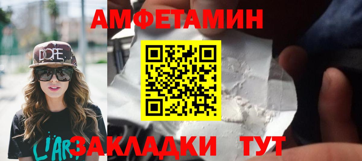 МЕТАМФЕТАМИН мет  МЕТАМФЕТАМИН мет  Сызрань  Вход с VPN 